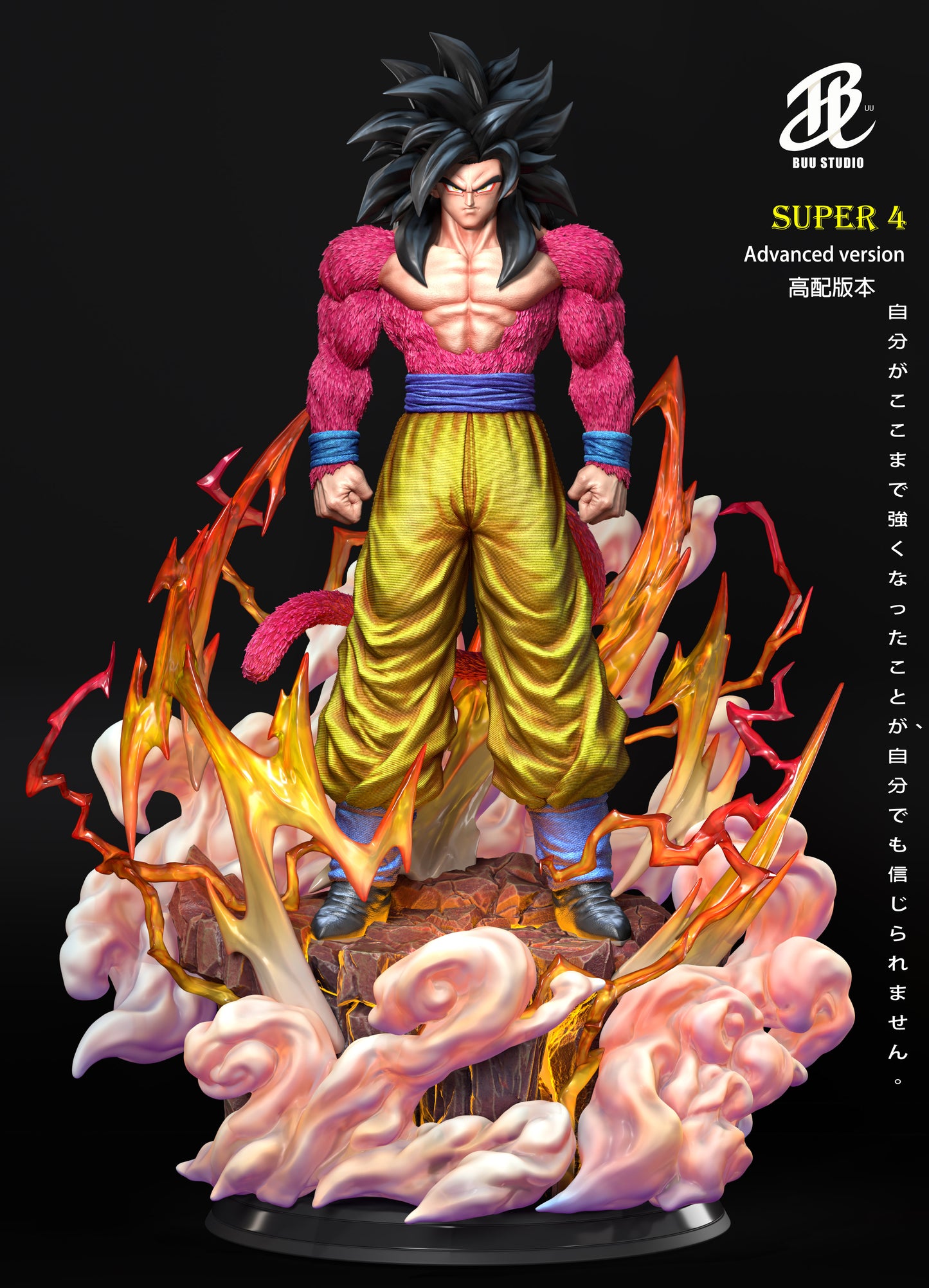 BUU - SSJ4 Goku