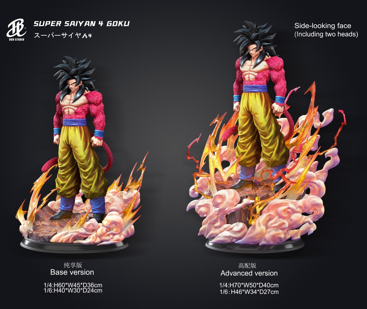 BUU - SSJ4 Goku