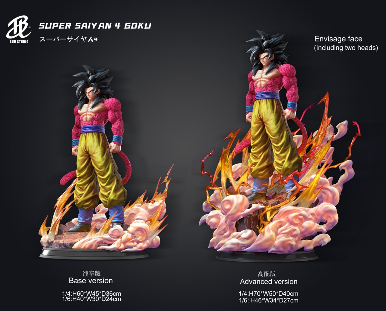 BUU - SSJ4 Goku