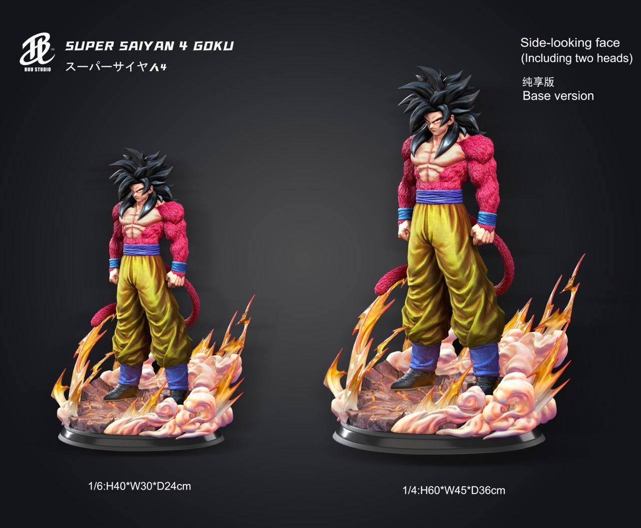 BUU - SSJ4 Goku