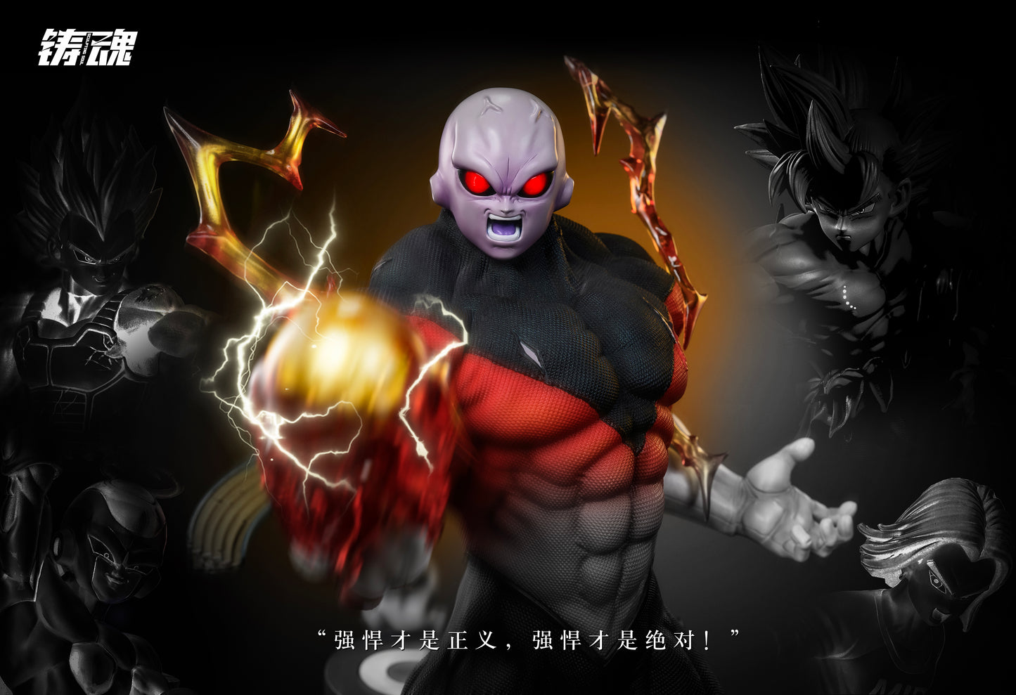 Sculpting Soul - Jiren