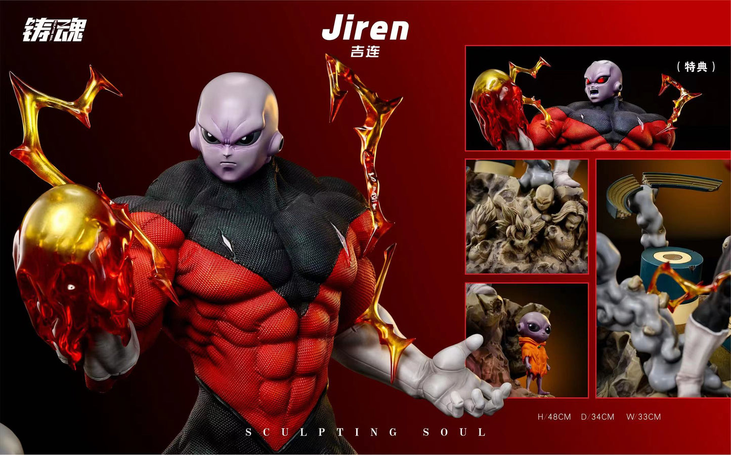 Sculpting Soul - Jiren