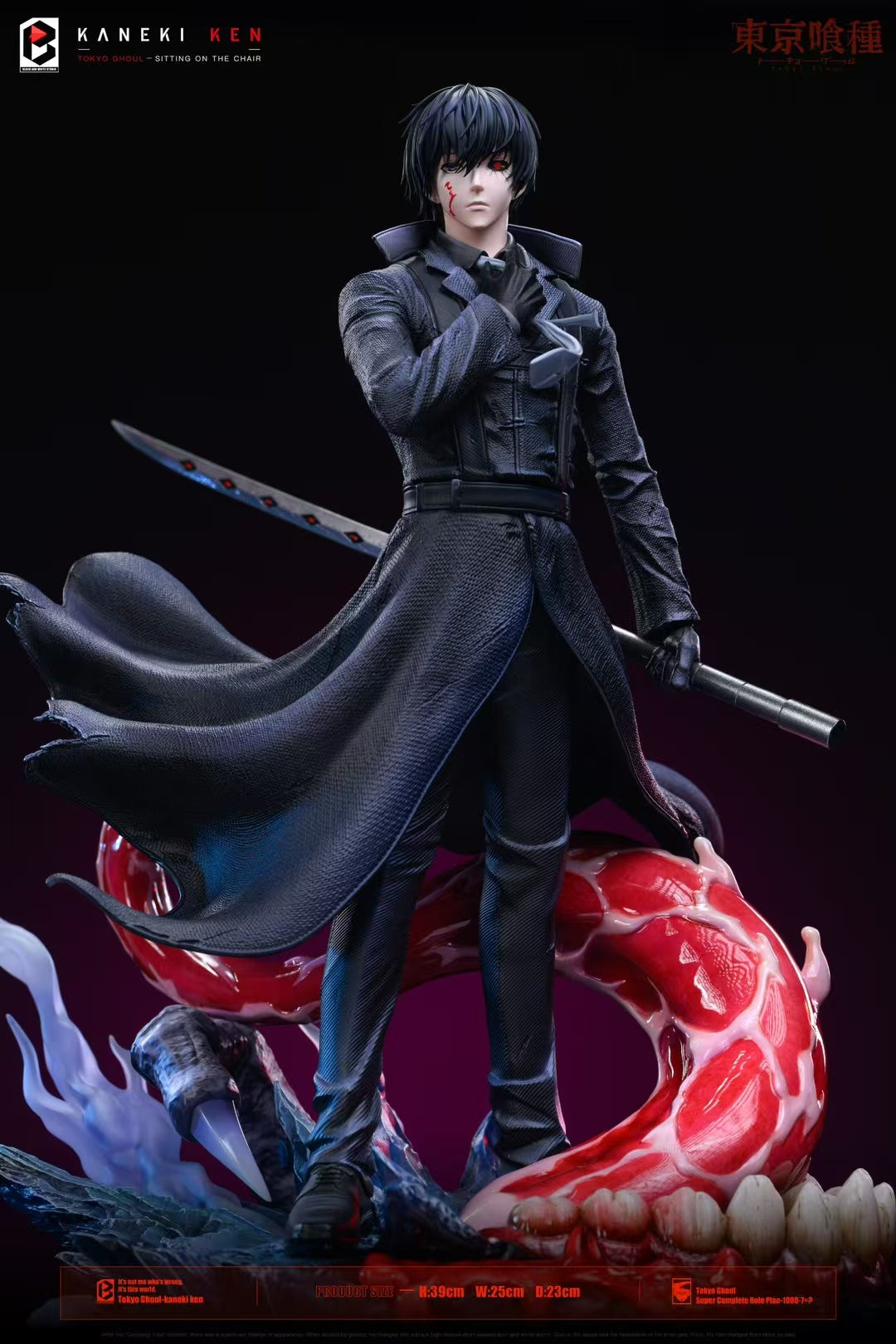 BW - Ken Kaneki