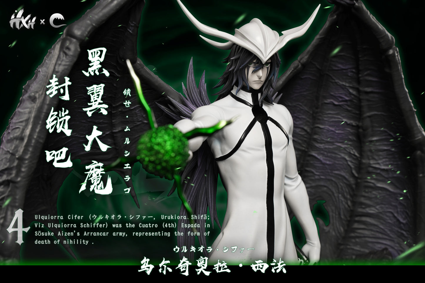 Hxheng x Cheng - Ulquiorra