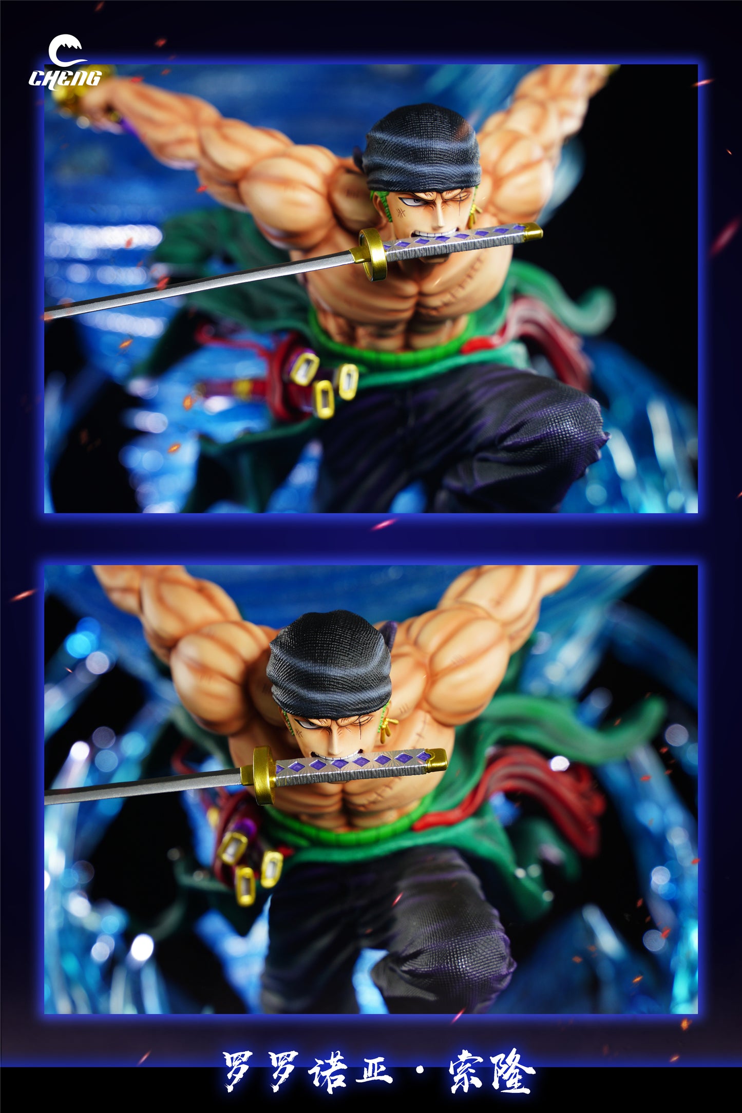 Cheng - Zoro