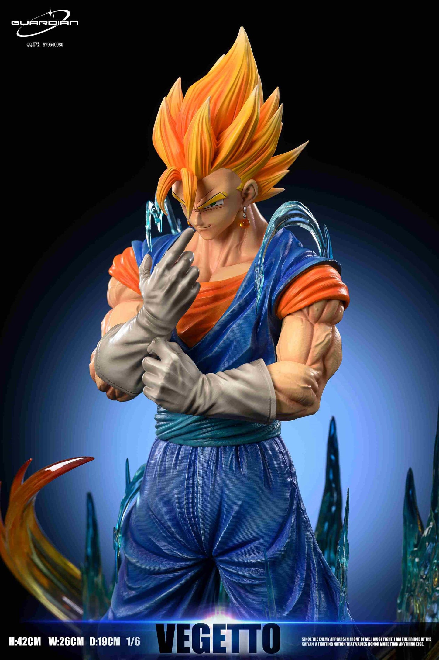 Guardian - Vegito