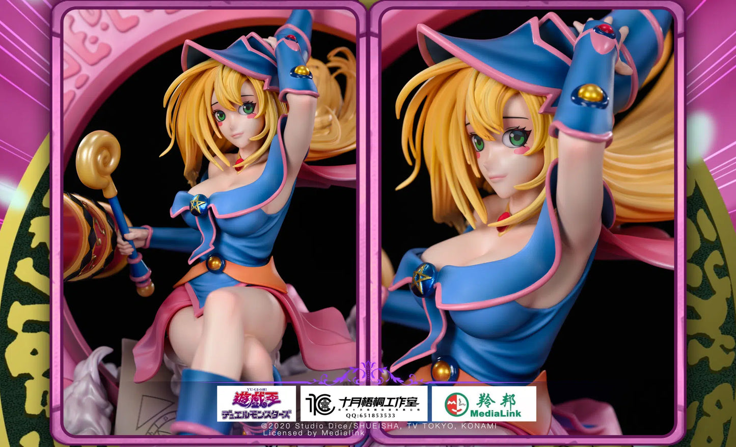 Shi Yue Wu Tong - Dark Magician Girl