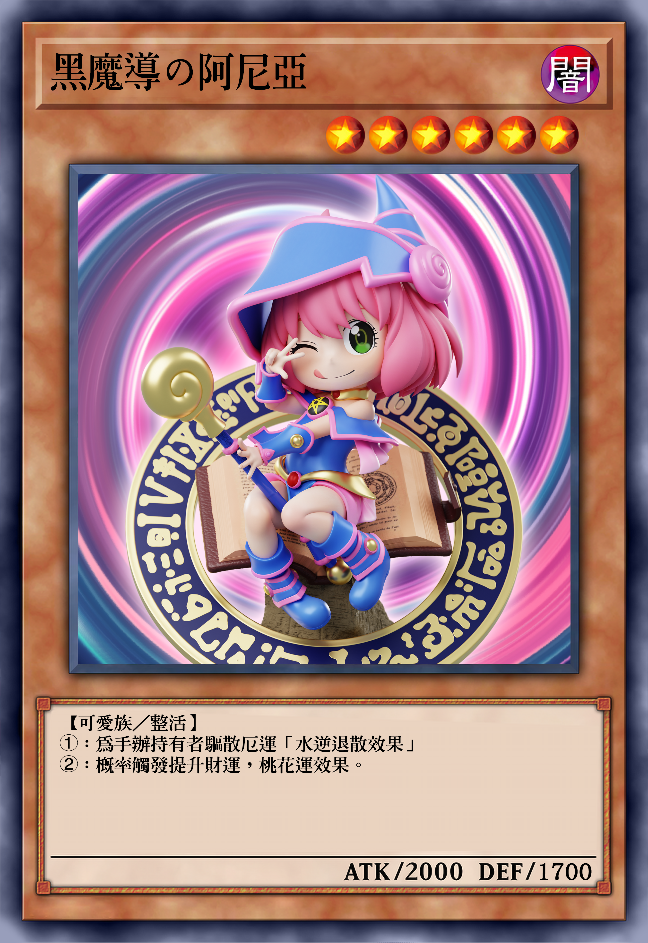 ZH - Anya cos Dark Magician Girl - Yu-Gi-Oh!