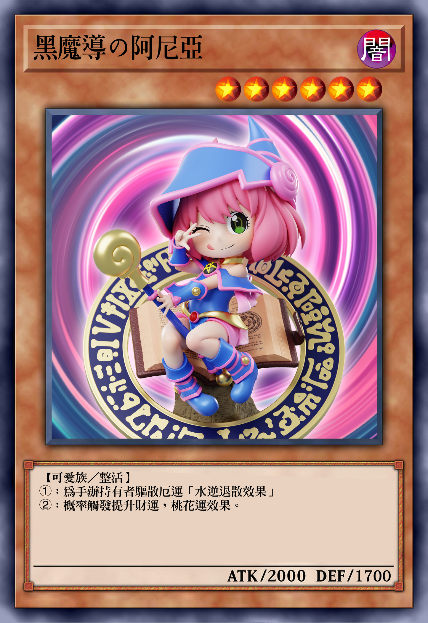 ZH - Anya cos Dark Magician Girl