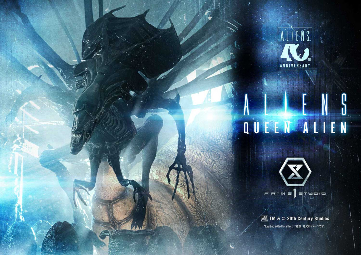 Prime 1 - Queen Alien