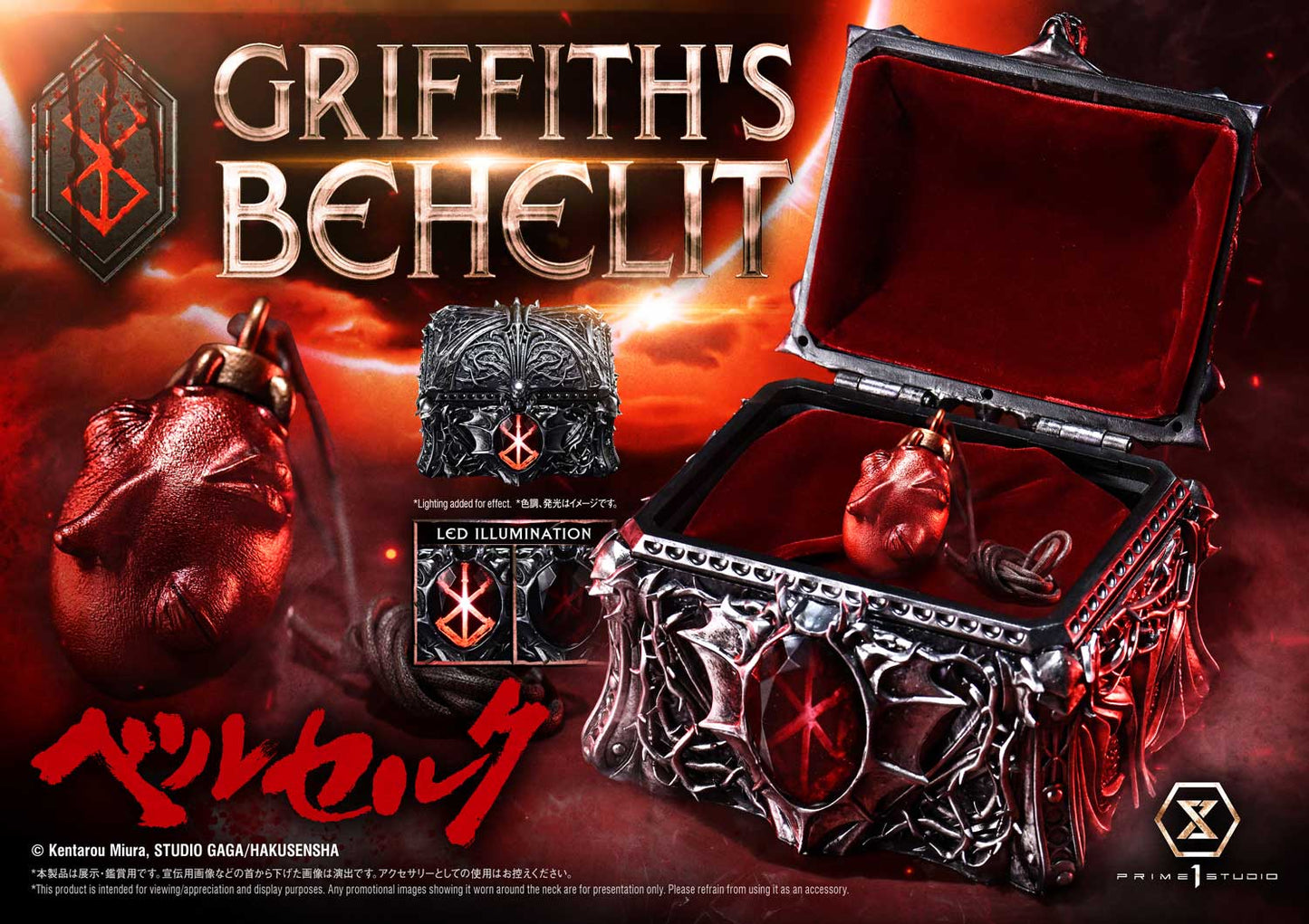 Prime 1 - Behelit Collection