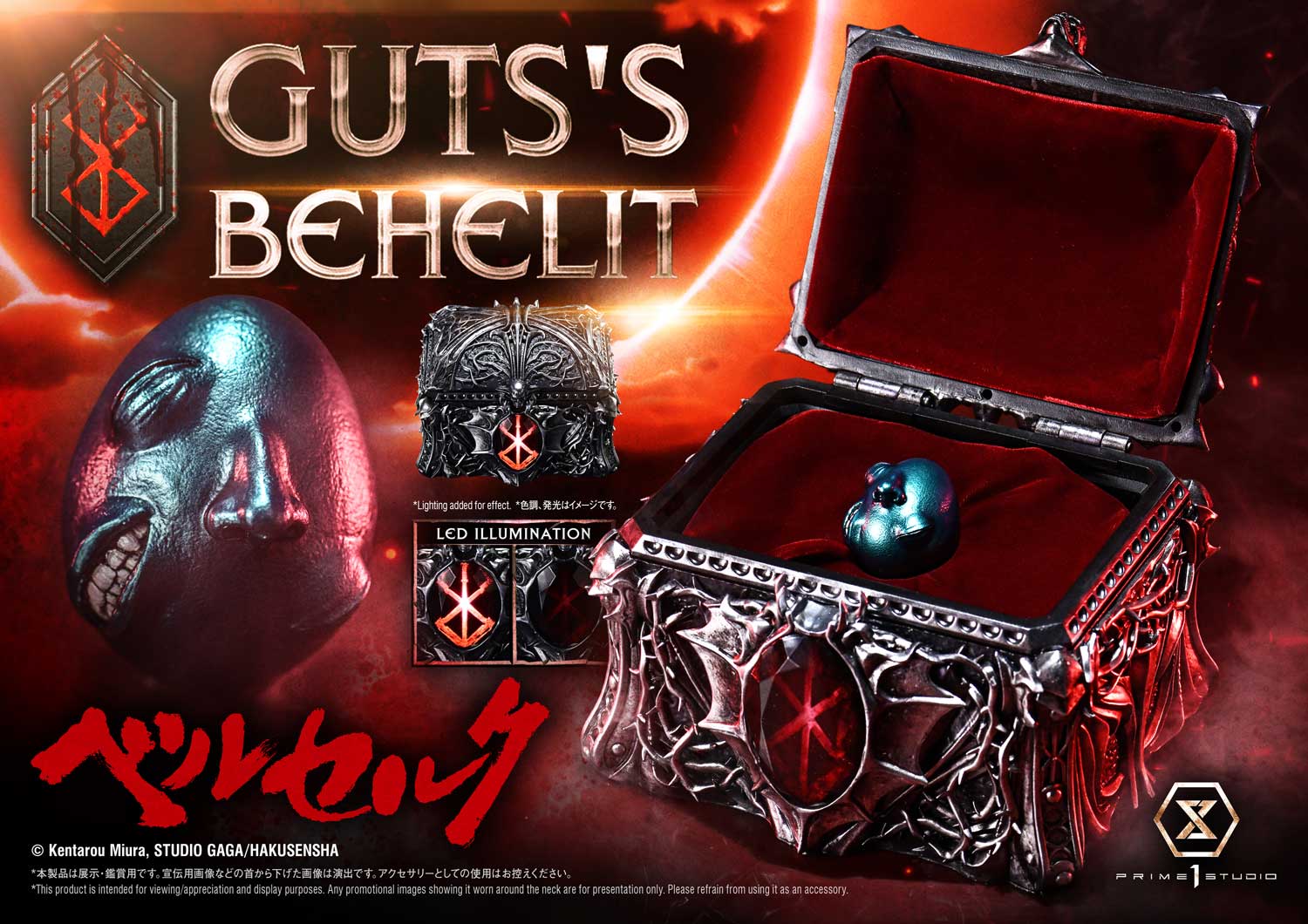 Prime 1 - Behelit Collection