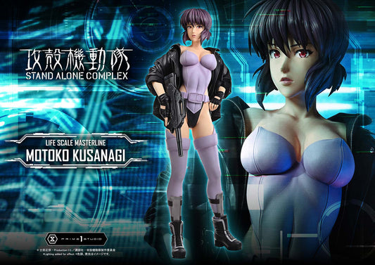 Prime 1 - Motoko Kusanagi
