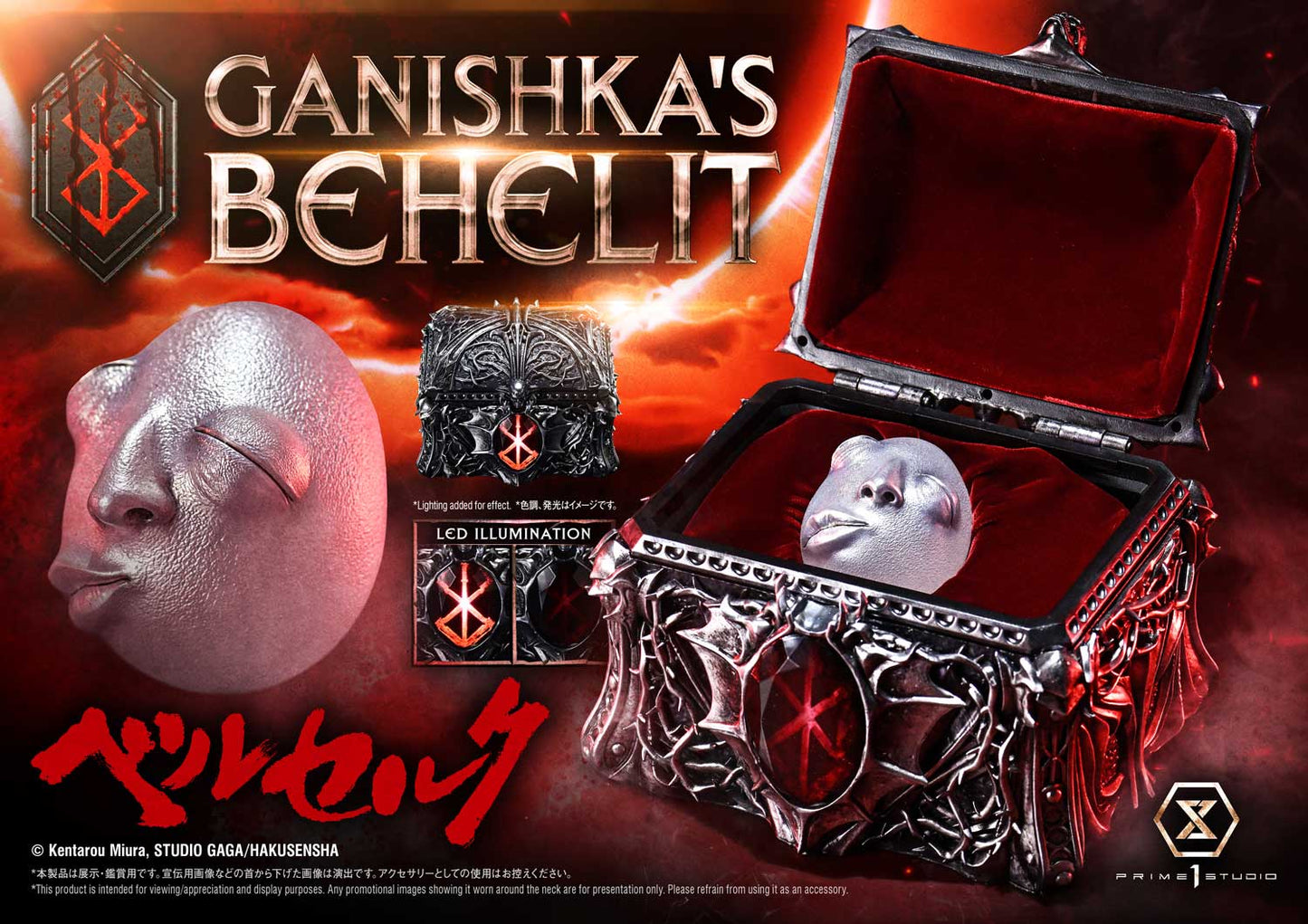 Prime 1 - Behelit Collection
