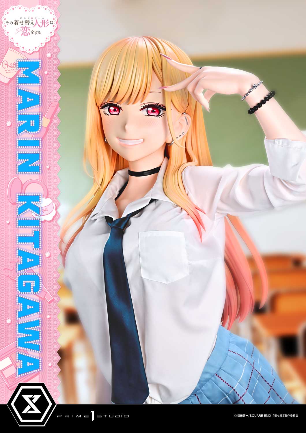 Prime 1 - Marin Kitagawa