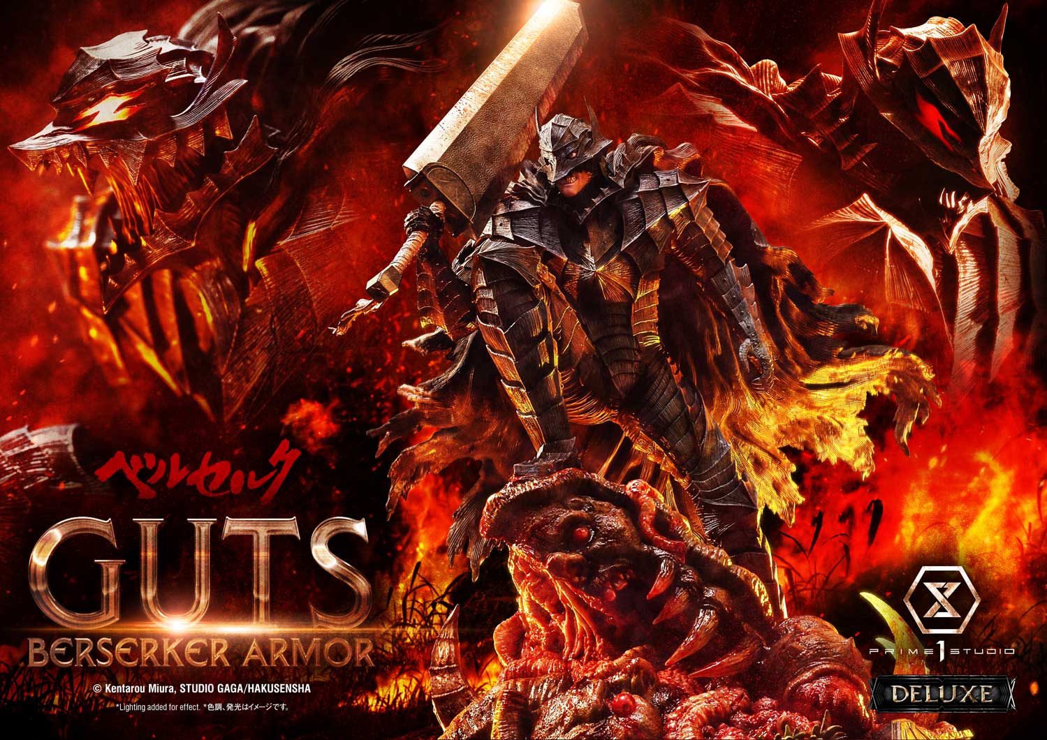 Prime 1 - Guts - Berserk