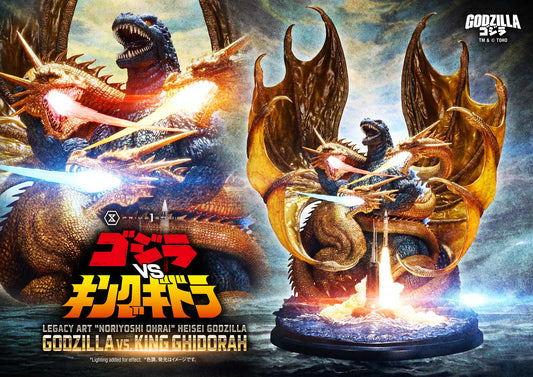 Prime 1 - Godzilla vs King Ghidorah