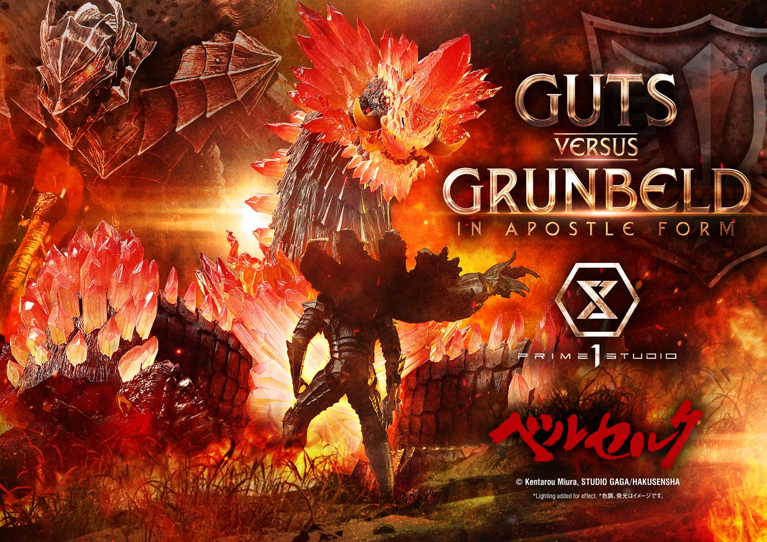 Prime 1 - Guts vs Grunbeld - Berserk