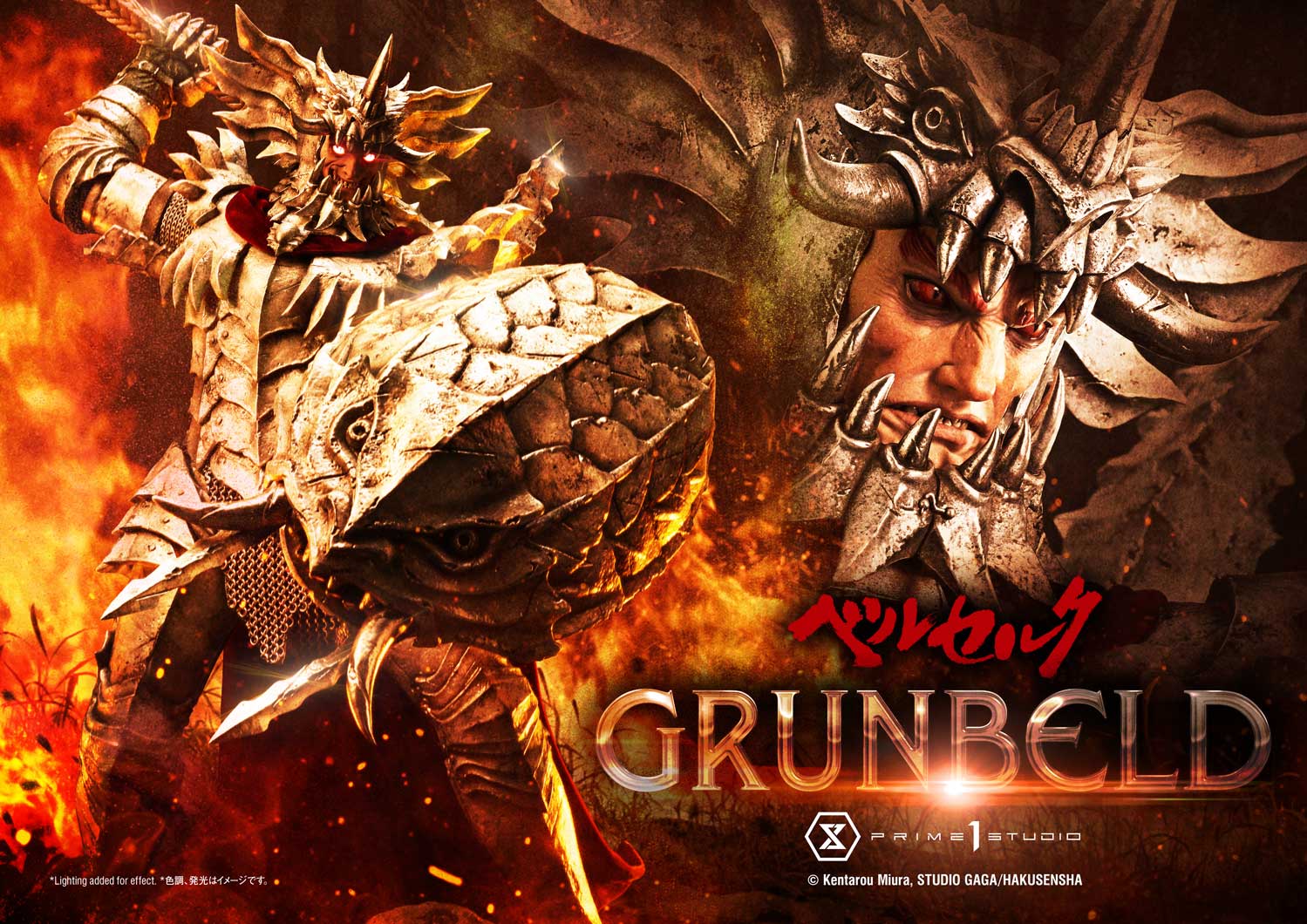 Prime 1 - Grunbeld - Berserk