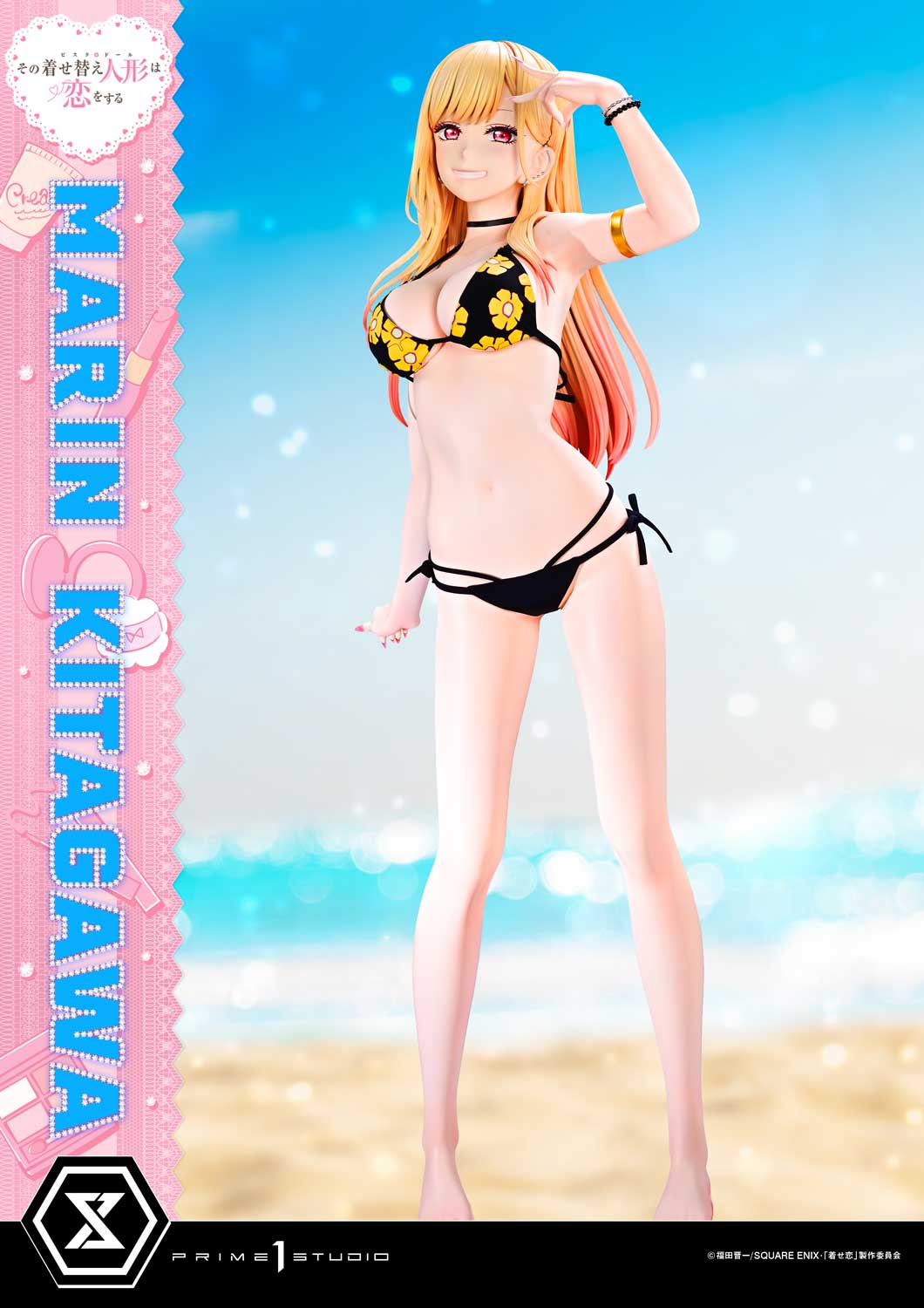 Prime 1 - Marin Kitagawa
