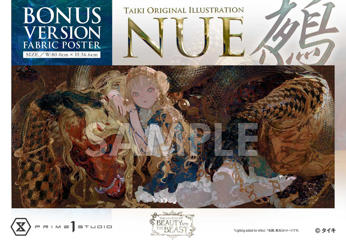 Prime 1 - Nue
