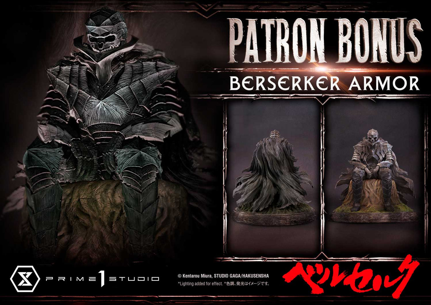 Prime 1 - Guts vs Grunbeld