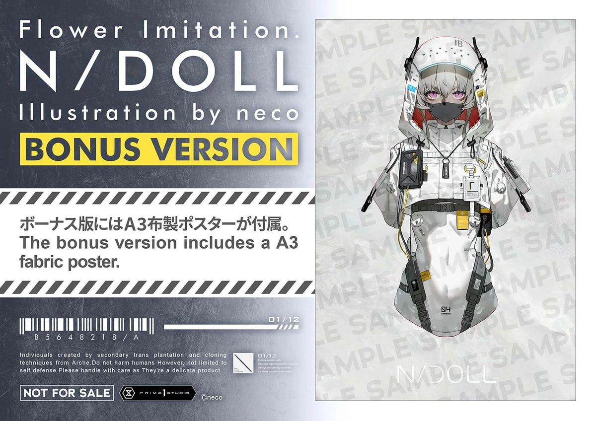 Prime 1 - N/DOLL
