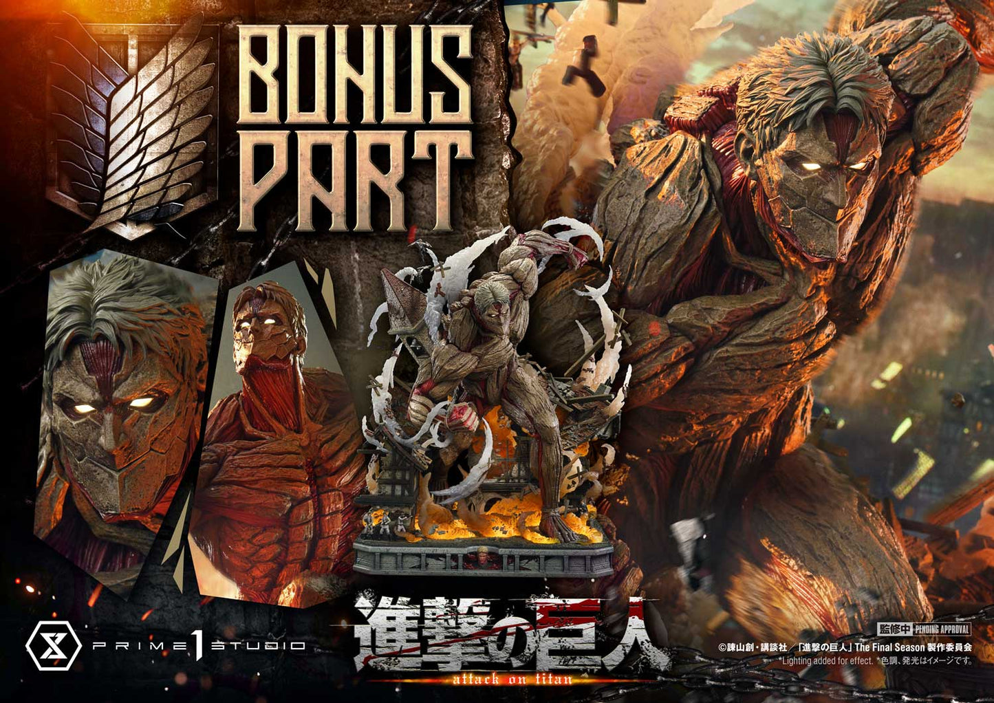 Prime 1 - Reiner