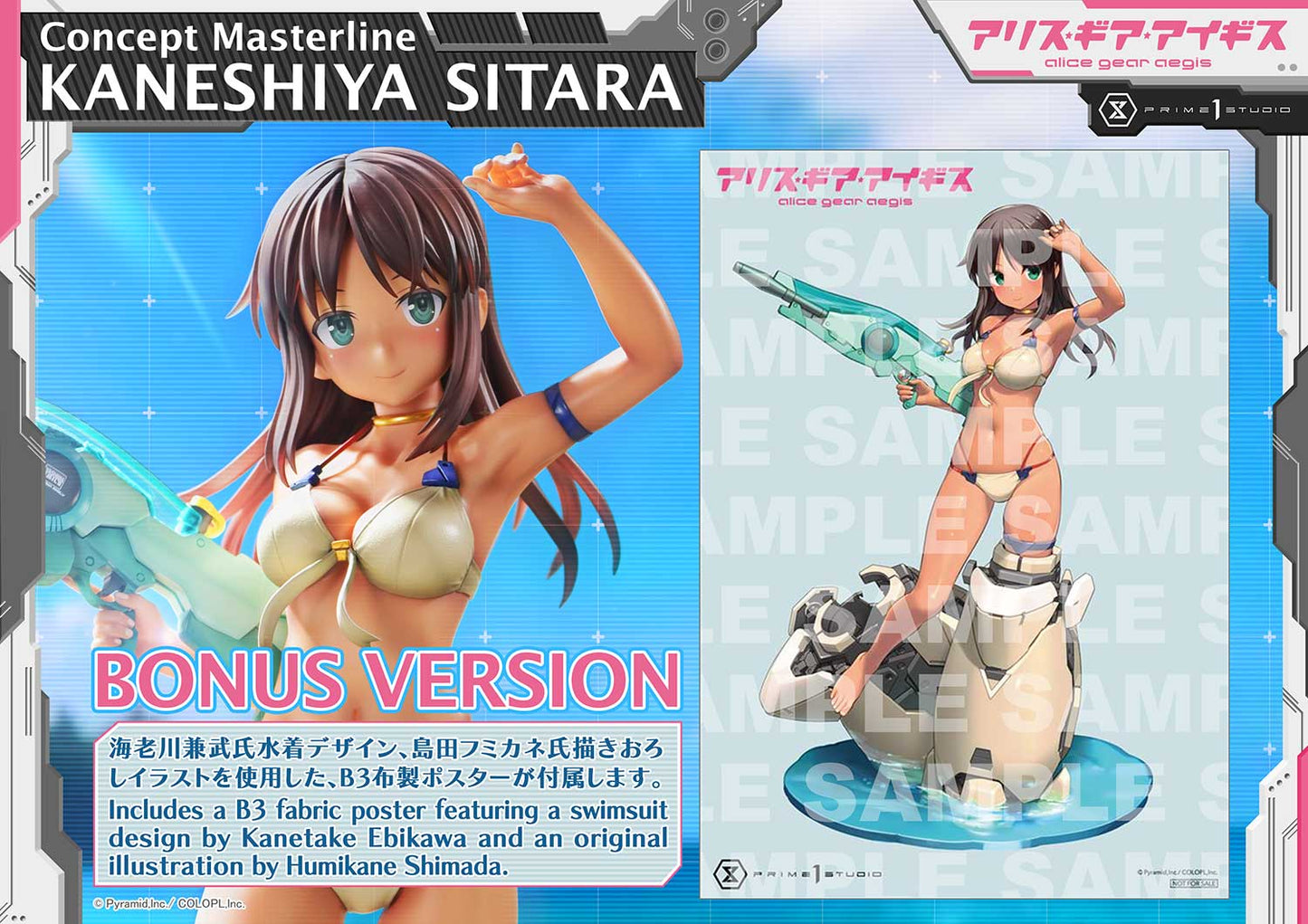 Prime 1 - Sitara Kaneshiya