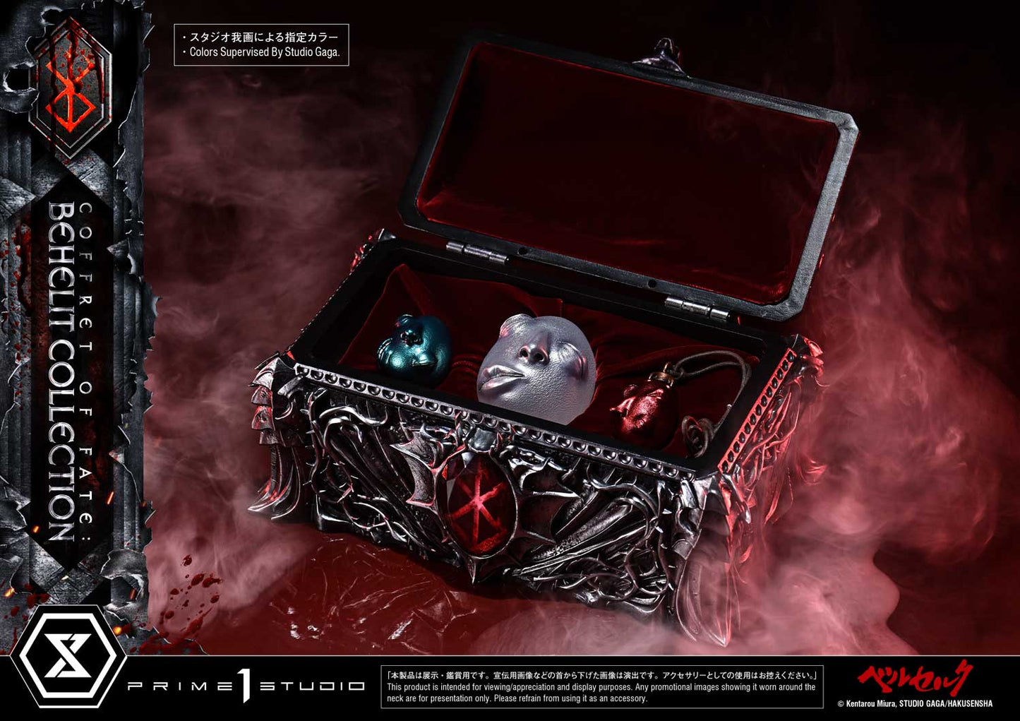 Prime 1 - Behelit Collection