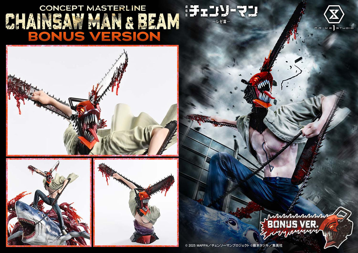 Prime 1 - Denji and Beam