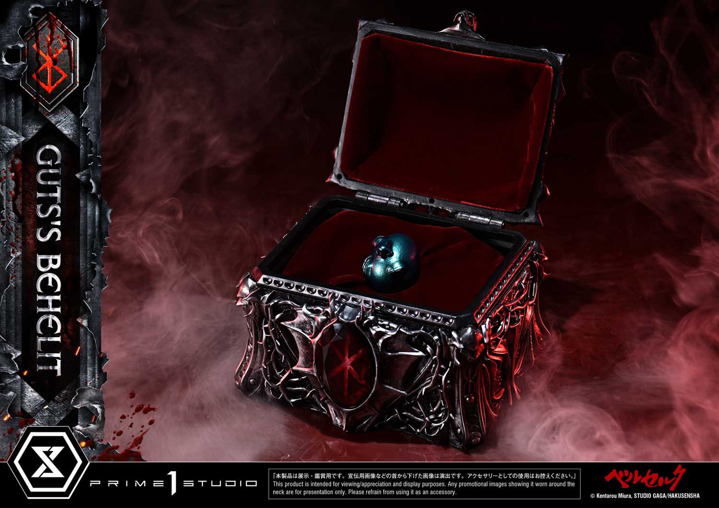Prime 1 - Behelit Collection