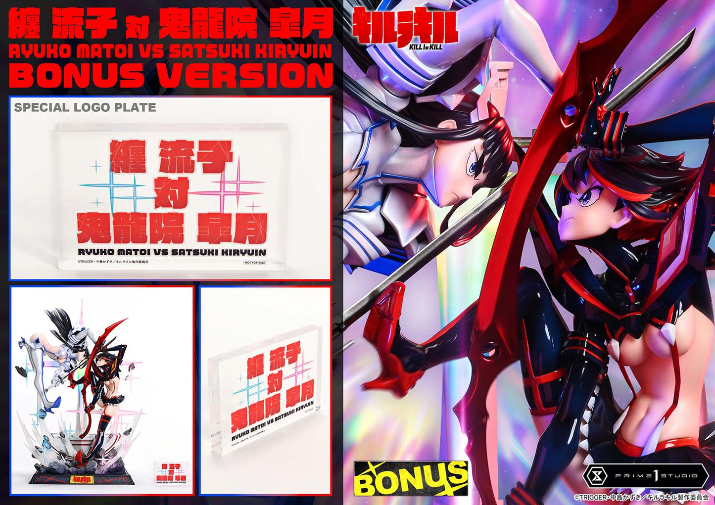 Prime 1 - Ryuko Matoi and Satsuki Kiryūin