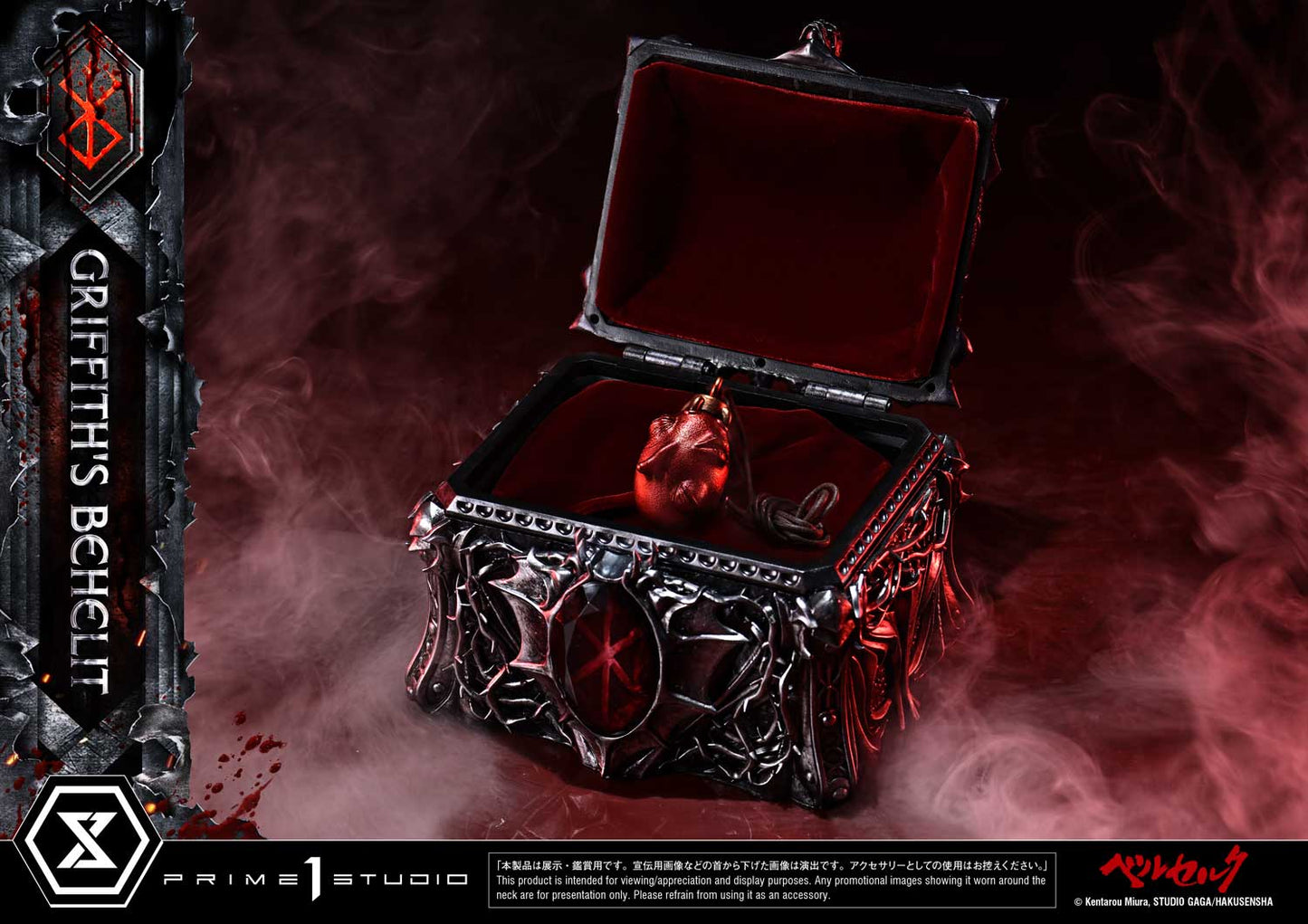 Prime 1 - Behelit Collection