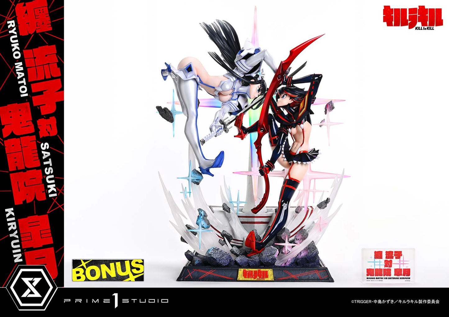 Prime 1 - Ryuko Matoi and Satsuki Kiryūin