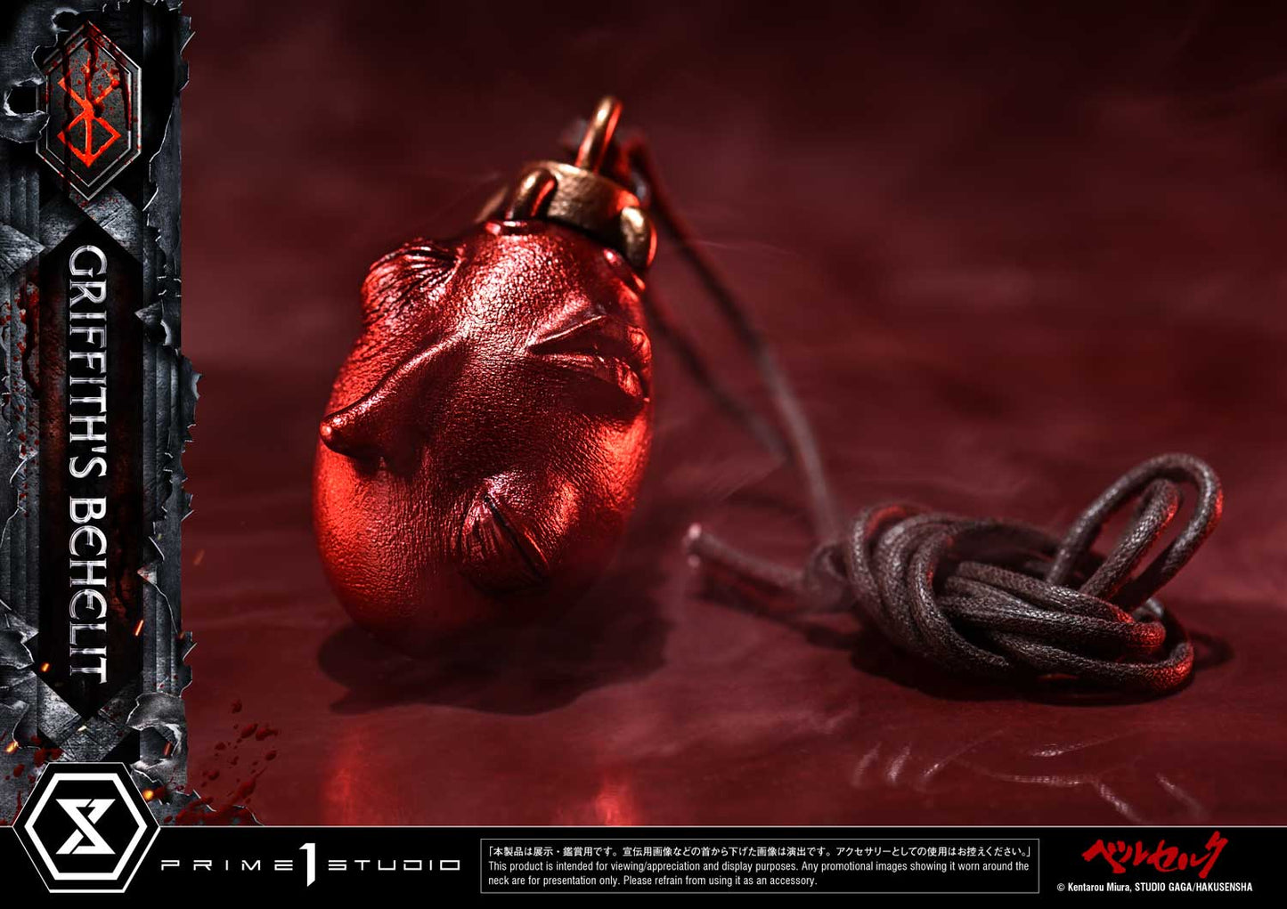 Prime 1 - Behelit Collection