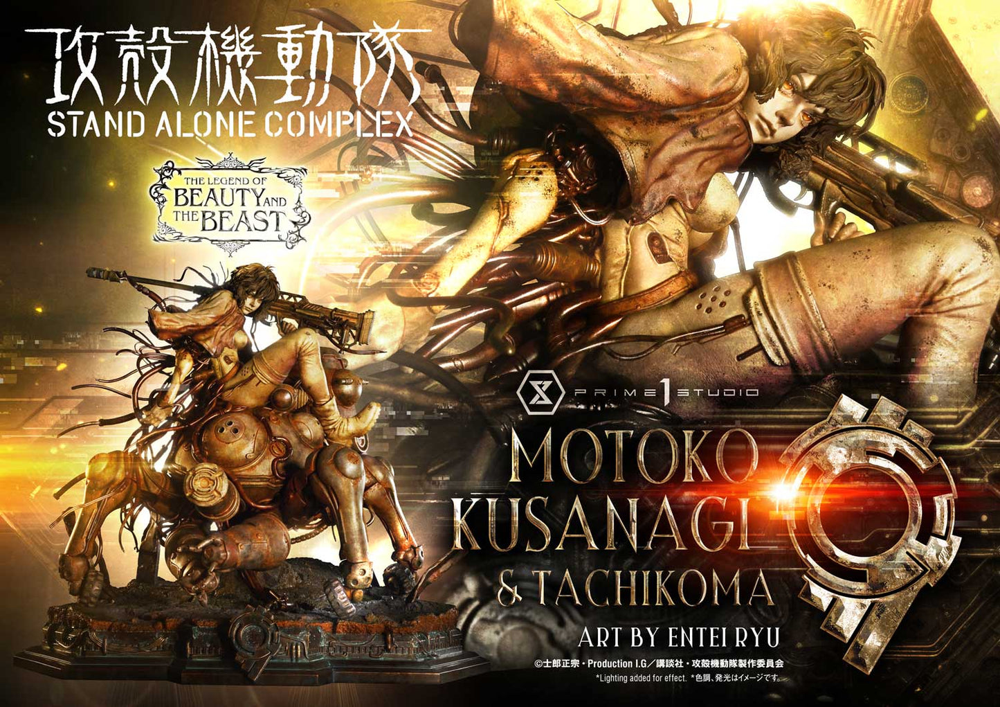 Prime 1 - Motoko Kusanagi and Tachikoma
