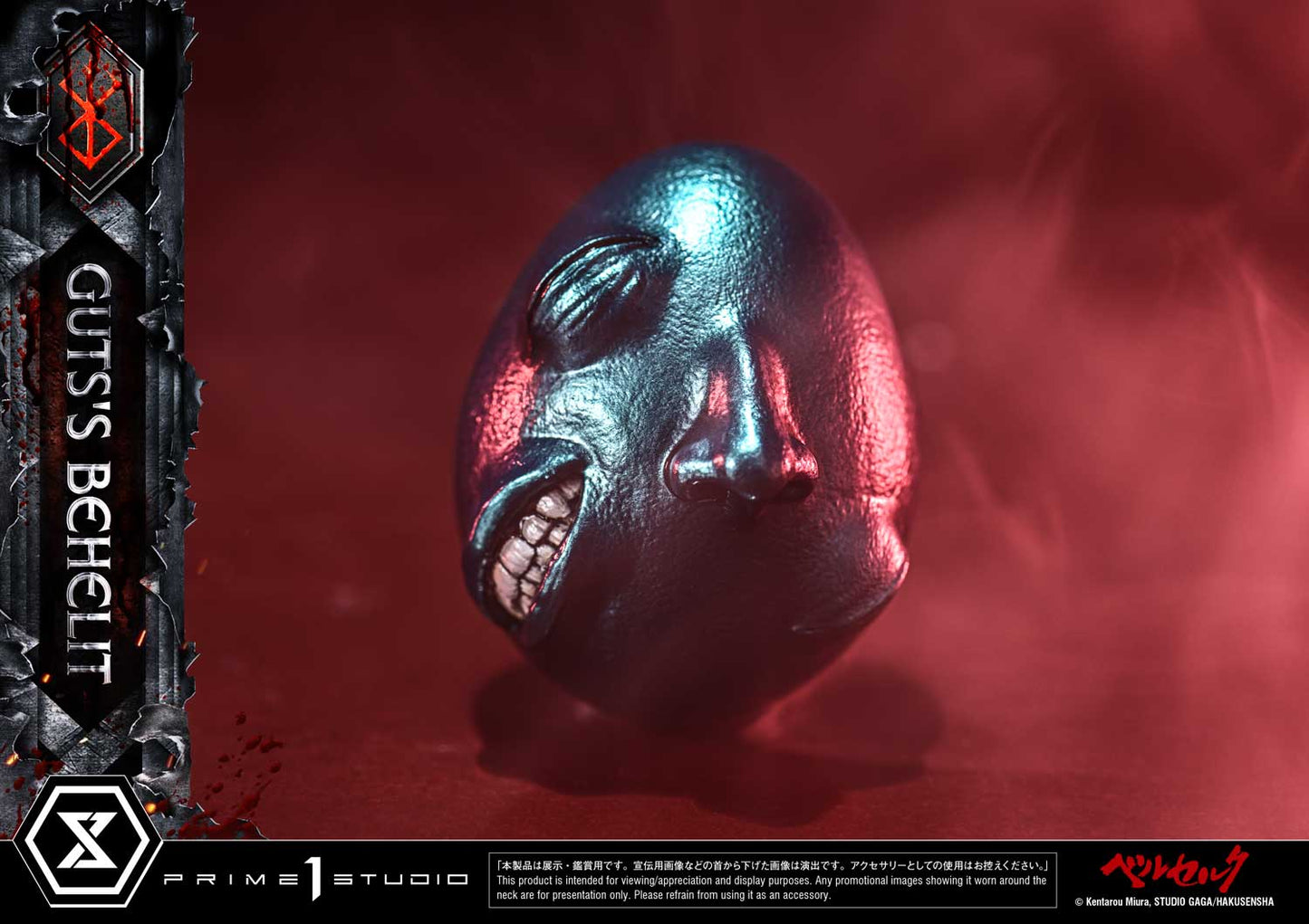 Prime 1 - Behelit Collection