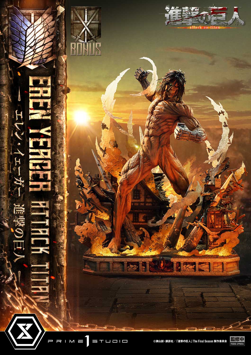Prime 1 - Eren