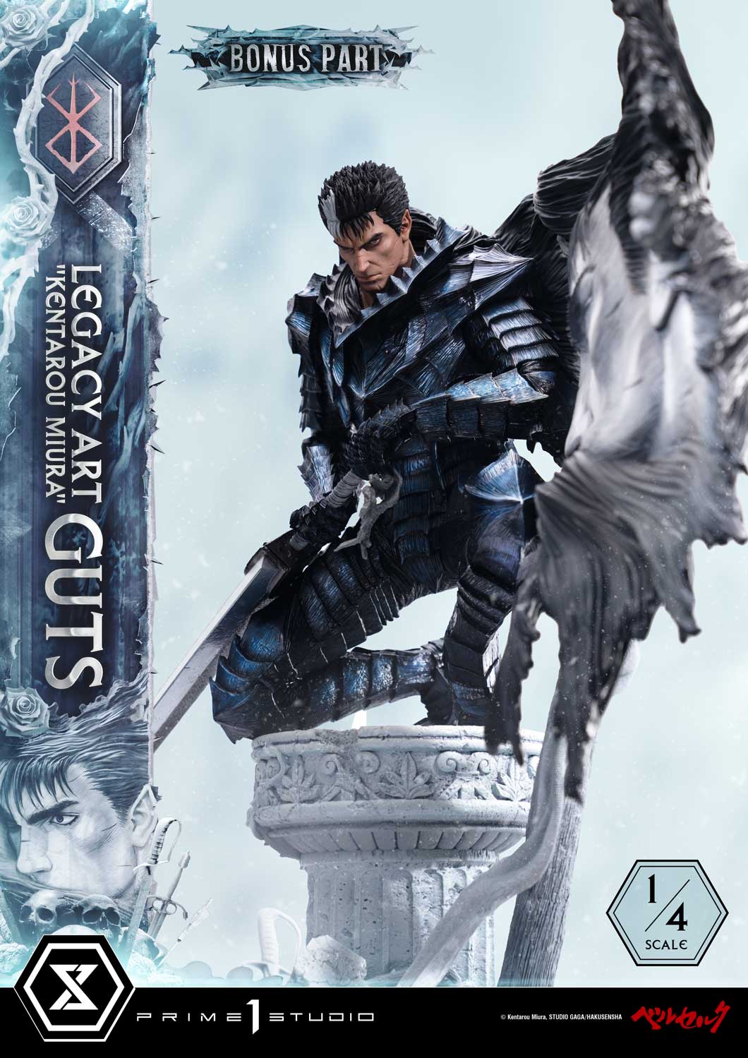 Prime 1 - Guts
