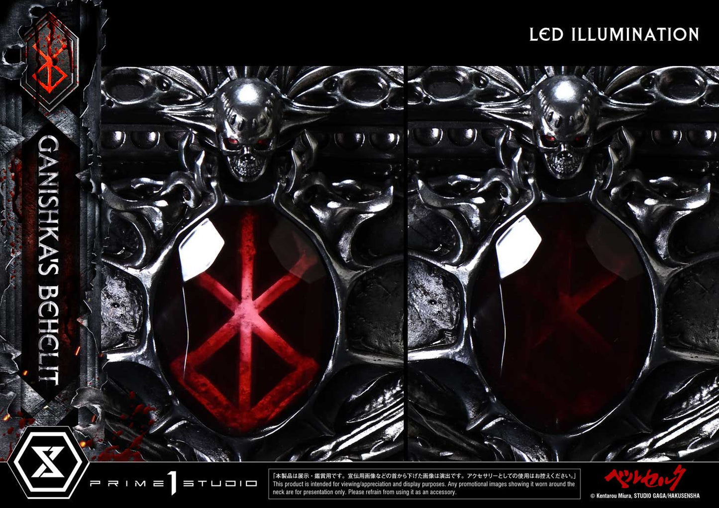 Prime 1 - Behelit Collection