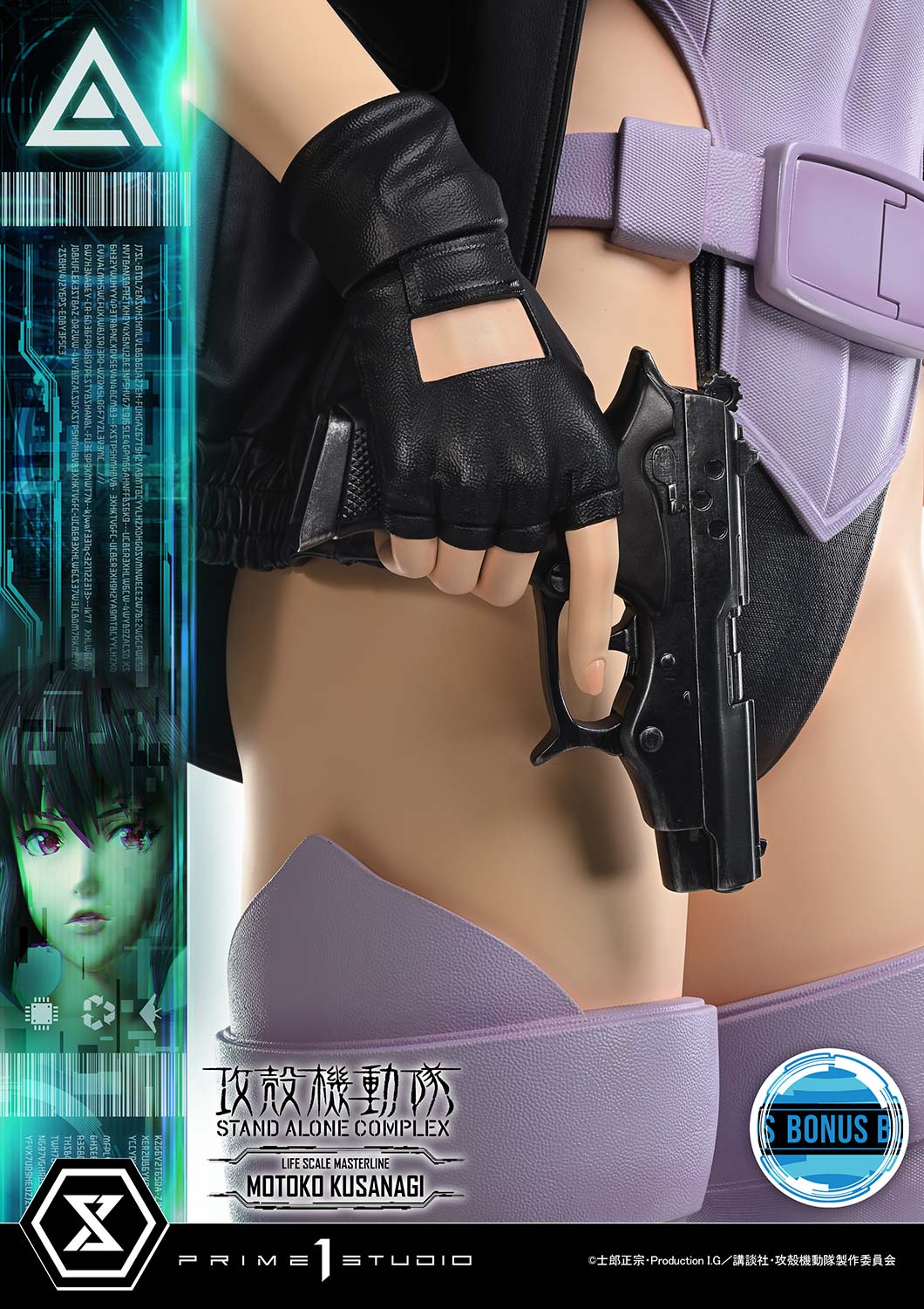 Prime 1 - Motoko Kusanagi
