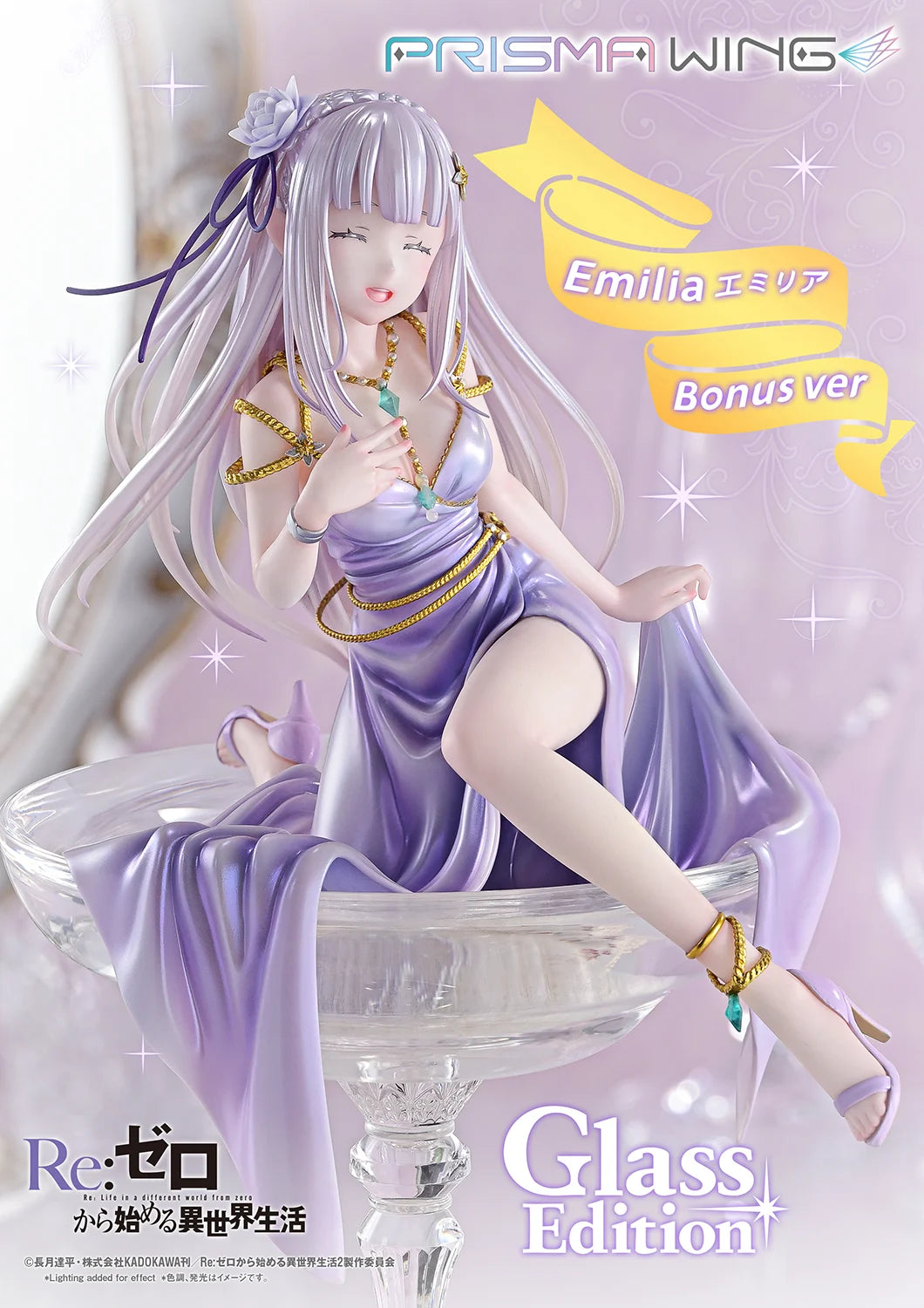 Prime 1 - Emilia