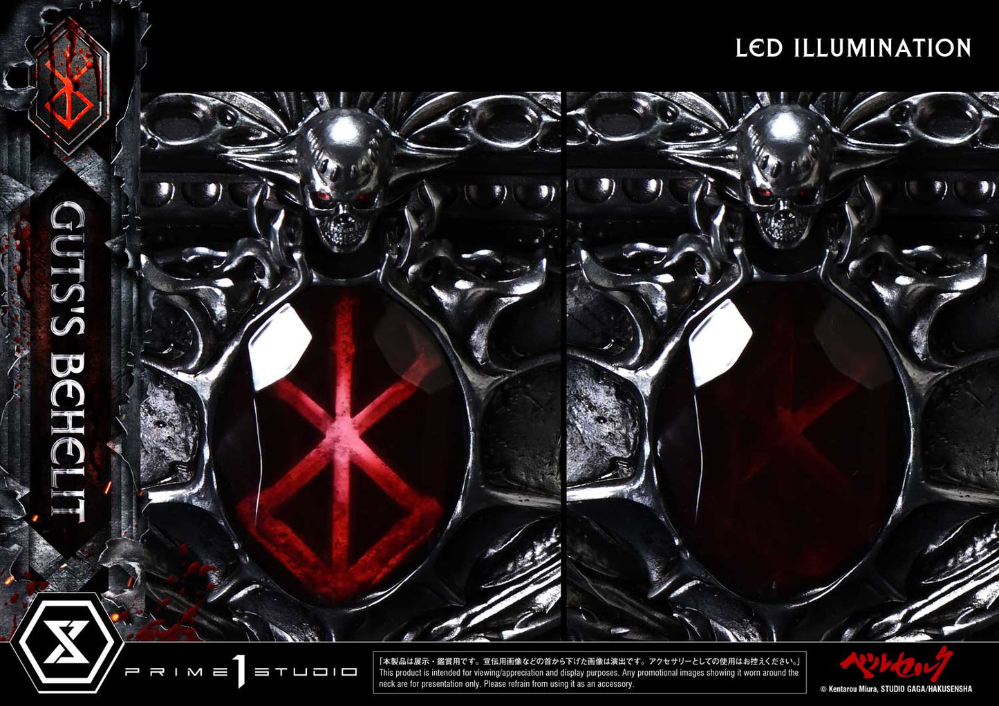 Prime 1 - Behelit Collection