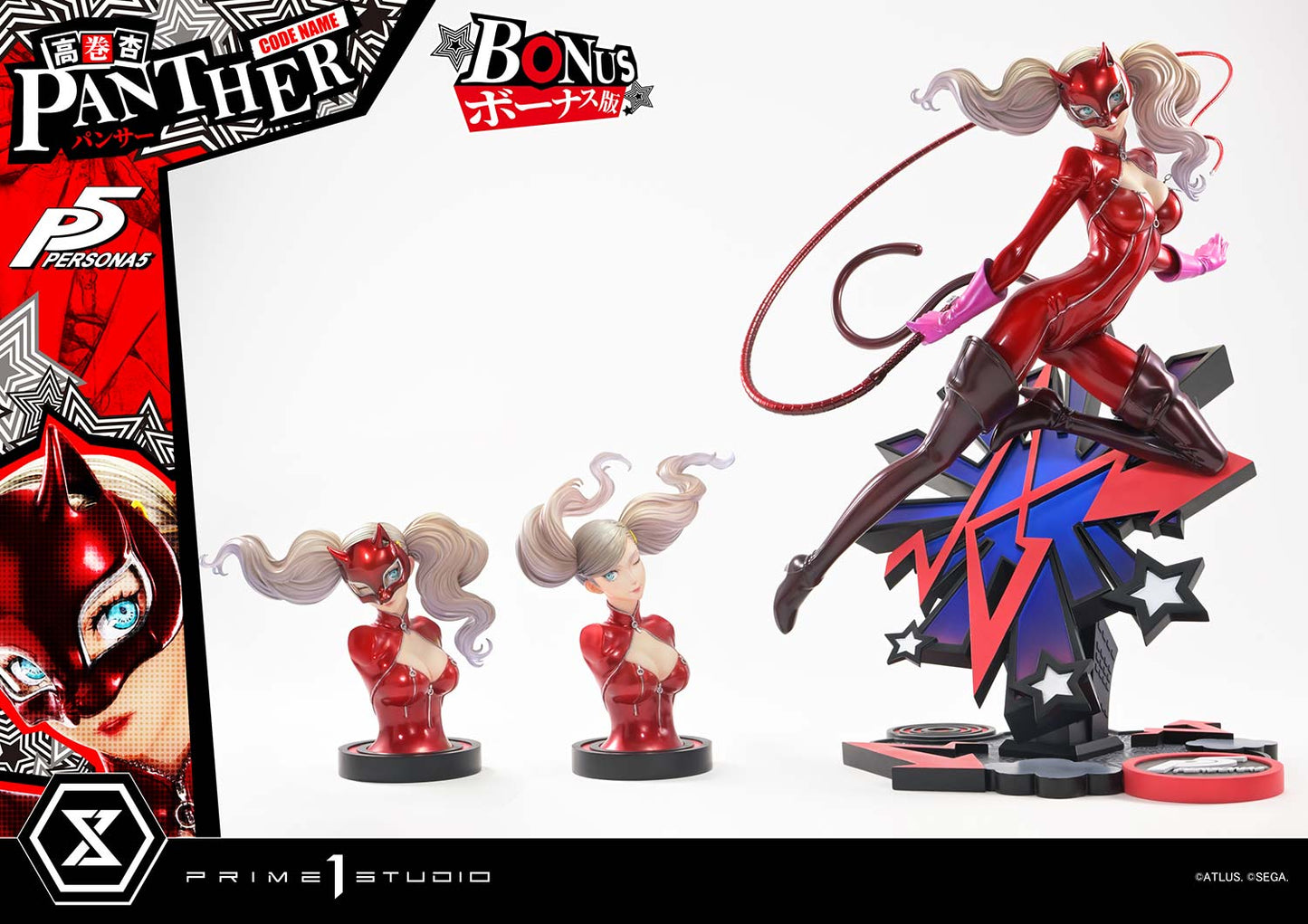Prime 1 - Ann Takamaki