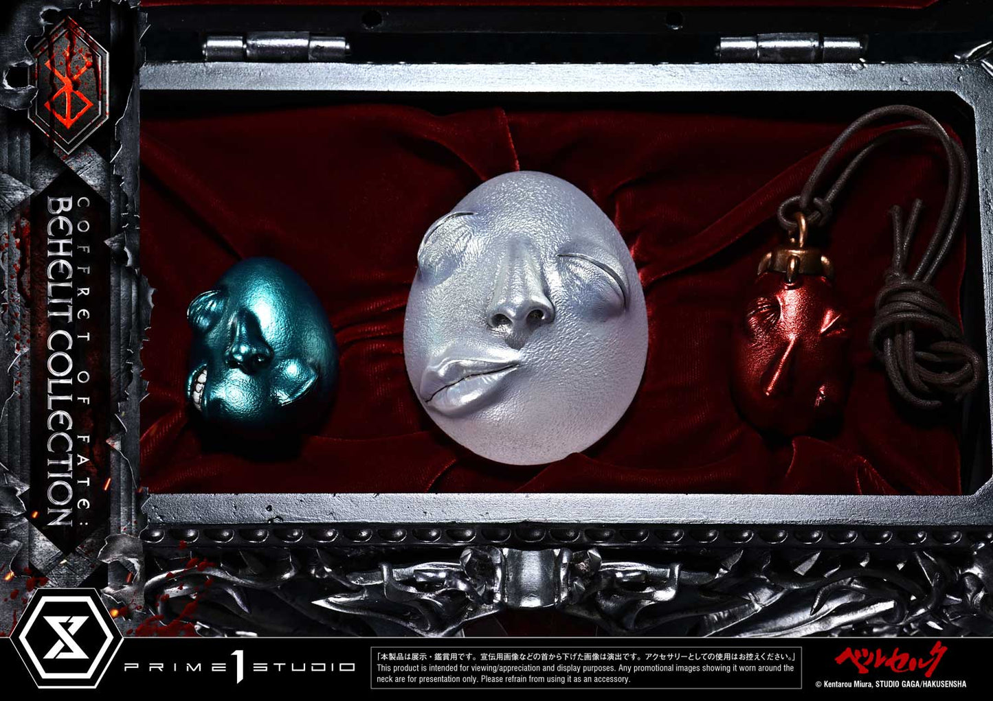 Prime 1 - Behelit Collection
