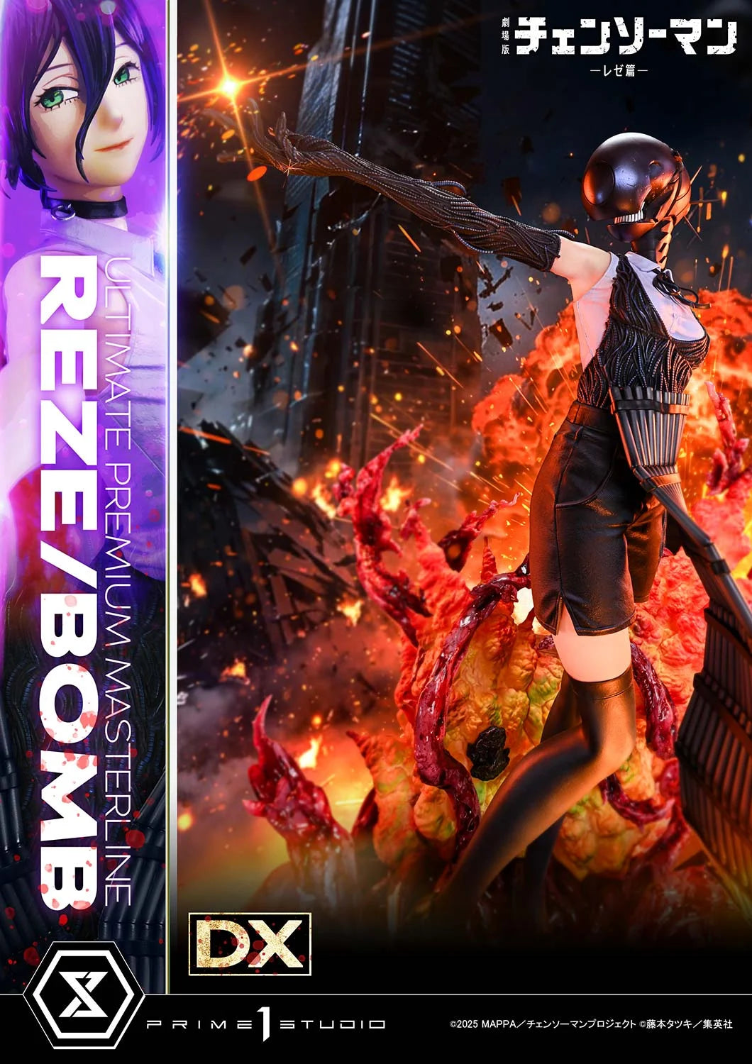 Prime 1 - Reze