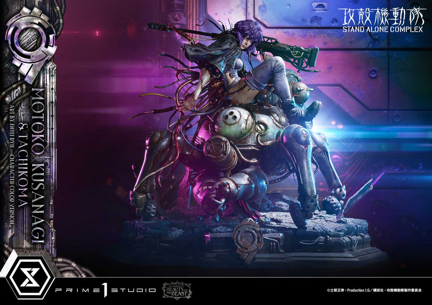 Prime 1 - Motoko Kusanagi and Tachikoma