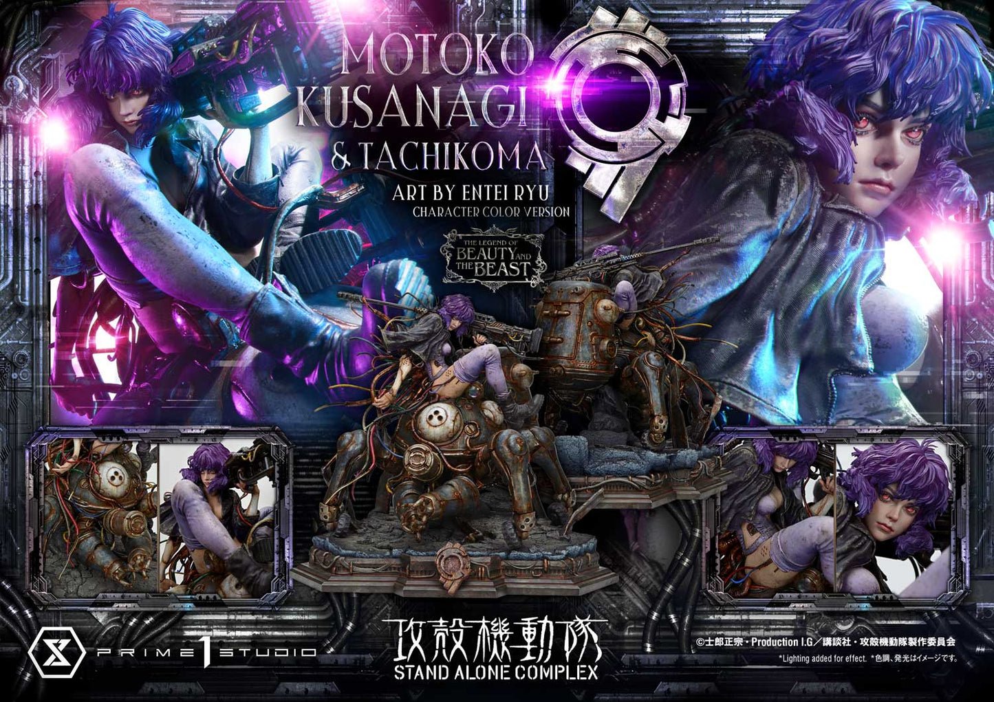 Prime 1 - Motoko Kusanagi and Tachikoma