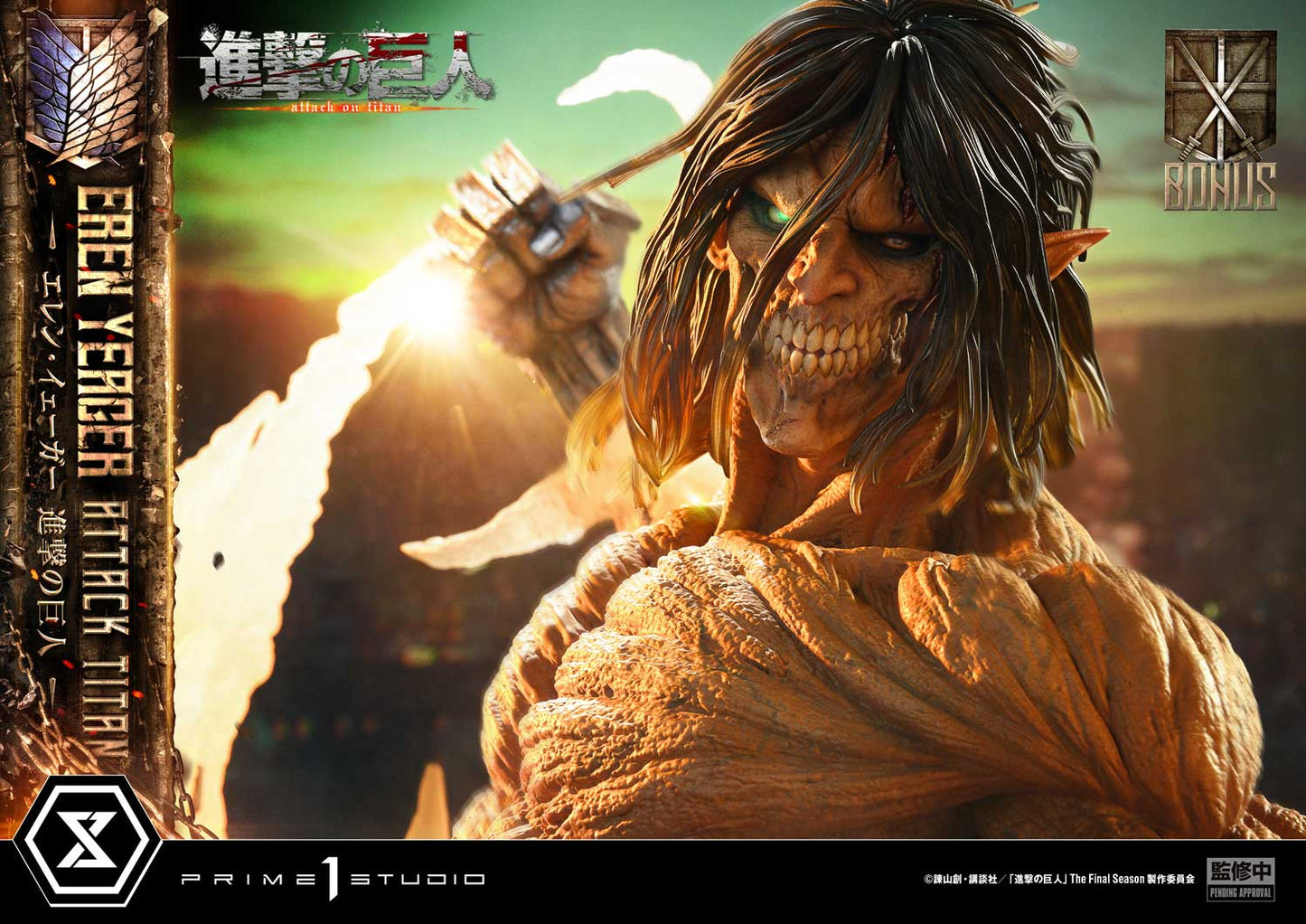 Prime 1 - Eren